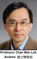 Professor Chan Man Lok Andrew, Professor, School of Biomedical Sciences